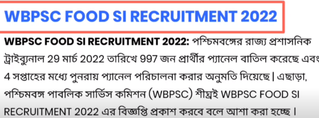 West Bengal Food Supply SI Recruitment