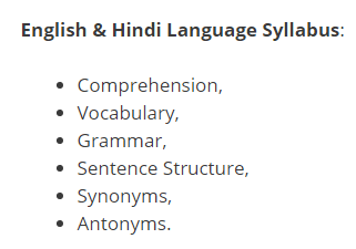 Osssc Ri Ari Amin Syllabus 21 Check Odisha Ssc Ri Ari Amin Exam Pattern Osssc Gov In Sarkari Result Free Job Alert