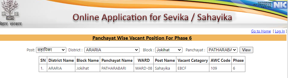 bihar anganwadi vacancy 2023