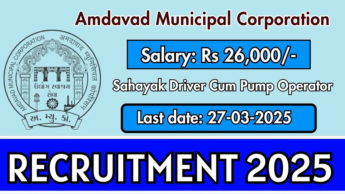 amdavad-municipal-corporation-amc-sahayak-driver-cum-pump-operator-recruitment-2025