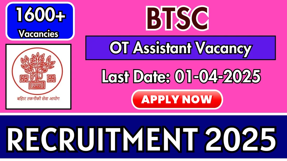 btsc-1683-ot-assistant-recruitment-2025-apply-online-