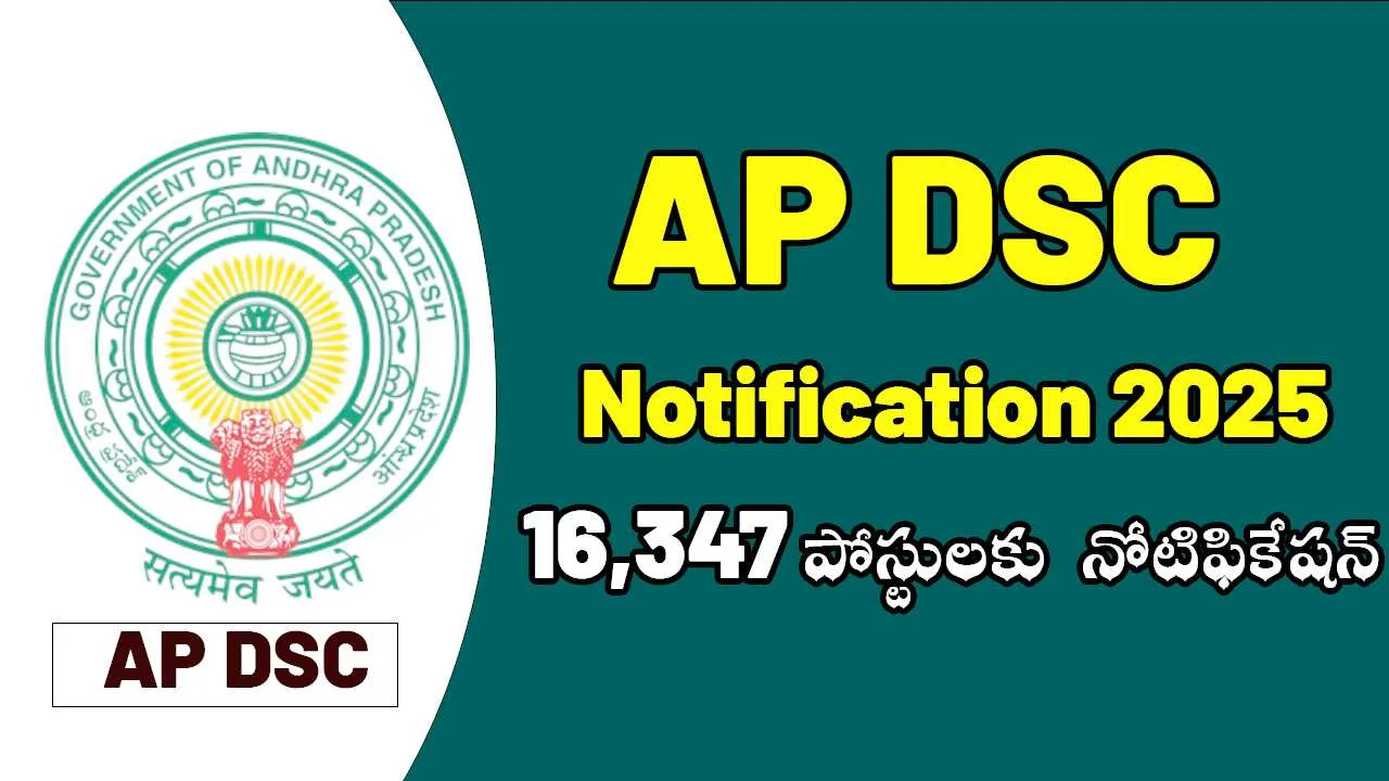 AP-DSC-job-Notification-2025-