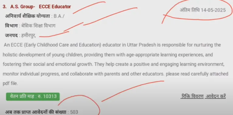  Ecce Educator Vacancy in up 2025 - Ecce Educator Recruitment - UP Ecce Educator New Recruitm_ -