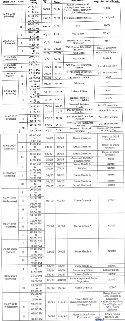 DSSSB exam date 2025 july 1