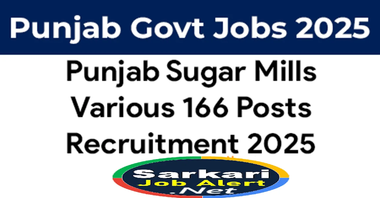 Punjab-sugar-mill-recruitment-2025
