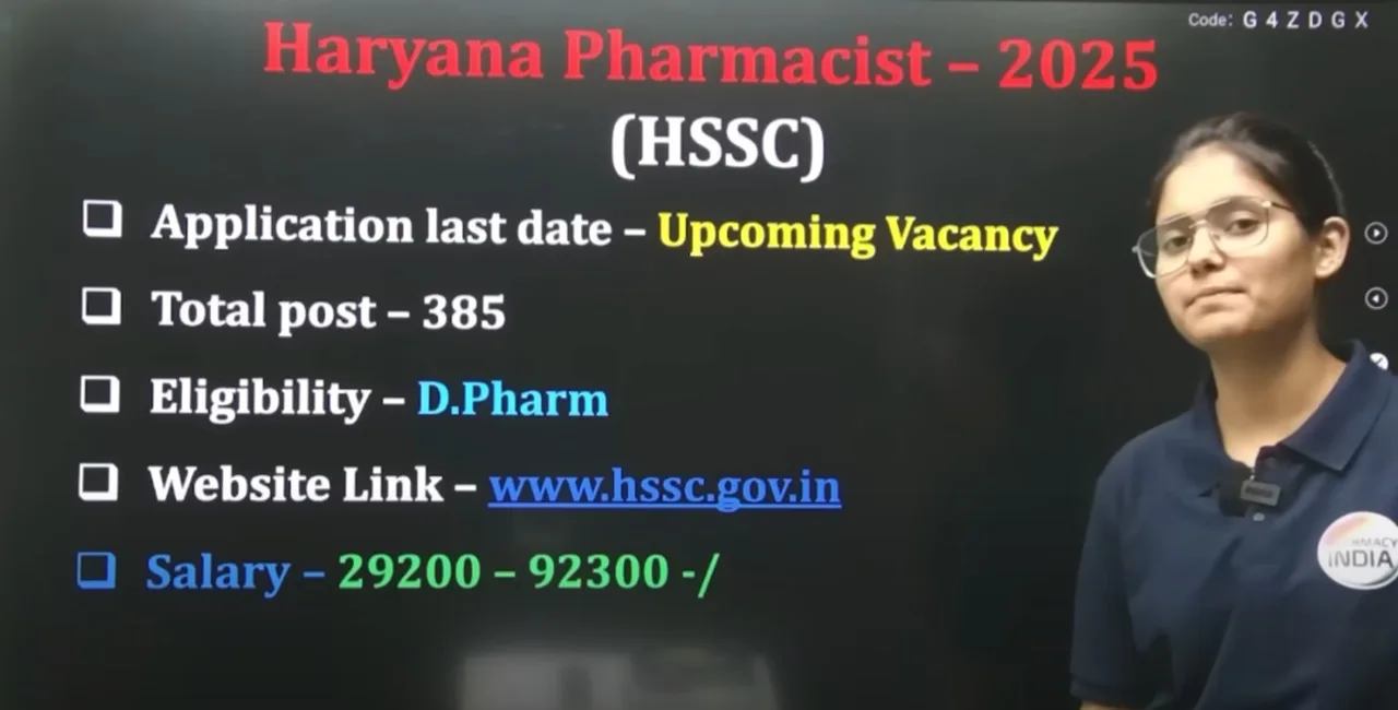 HSSC Pharmacist vacancy 2025